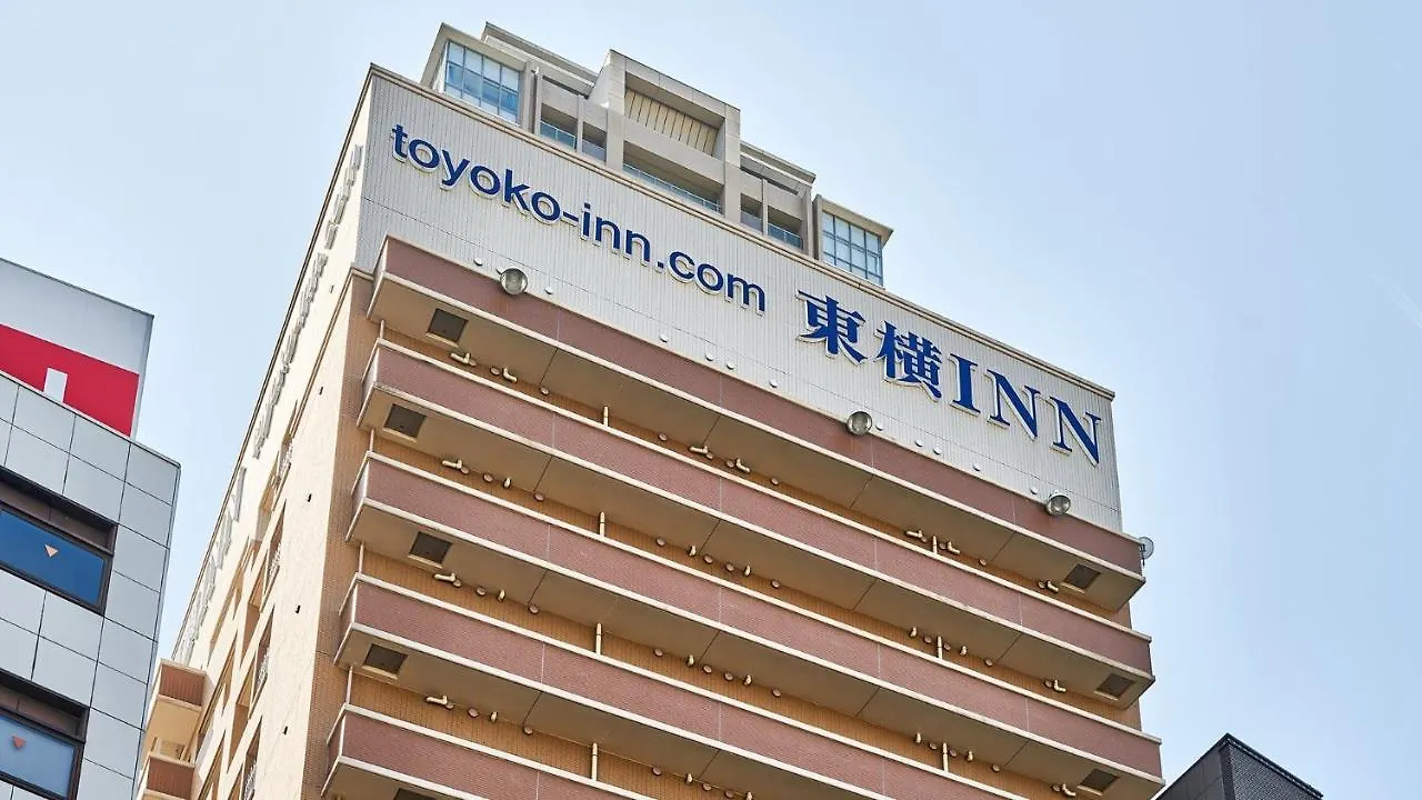 *** Hotel Toyoko Inn Osaka Umeda Nakatsu No.2 Japón