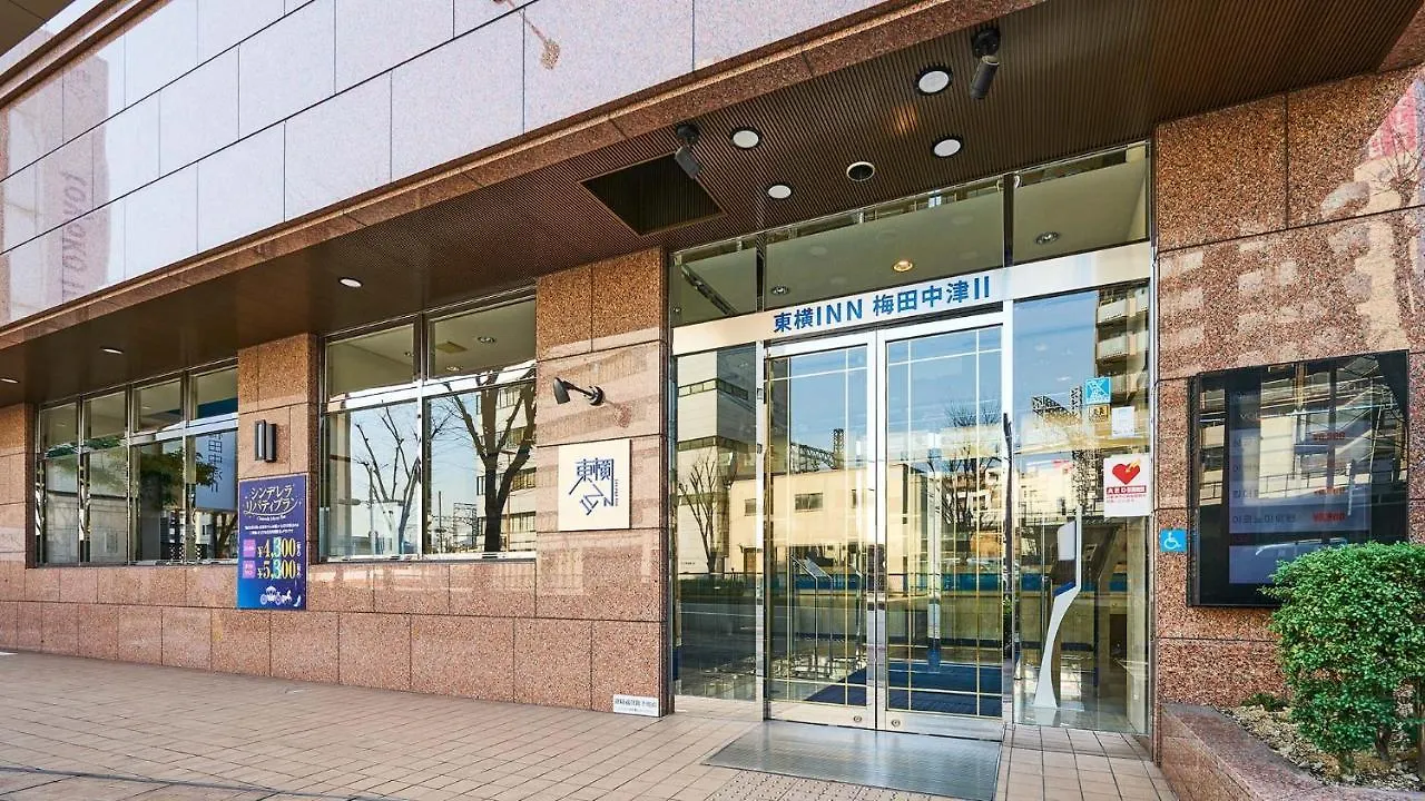 Toyoko Inn Osaka Umeda Nakatsu No.2