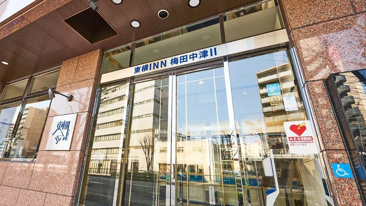 Hotel Toyoko Inn Osaka Umeda Nakatsu No.2